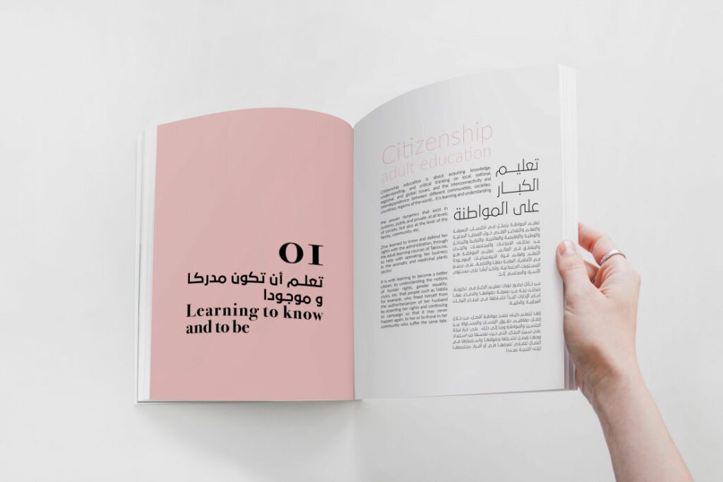 14-magazine-psd-mockup-1108x739