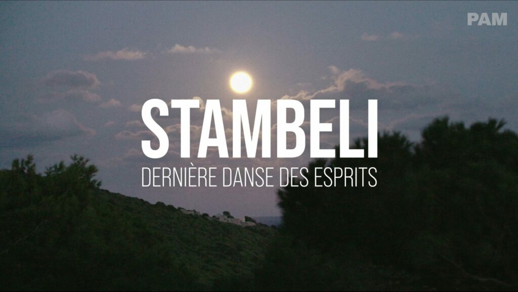 Stambeli dernière danse des esprits